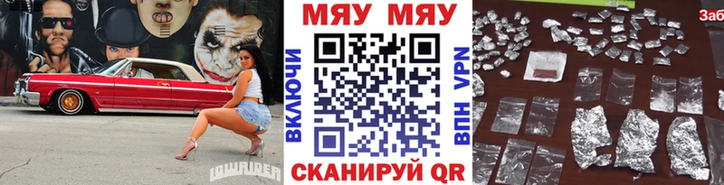 Наркошоп купить АМФЕТАМИН  Меф мяу мяу  Конопля  APVP  Канаш