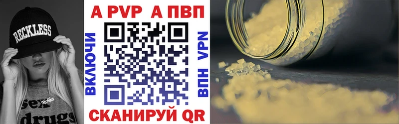 Купить закладки  Канаш  A PVP крисы CK 