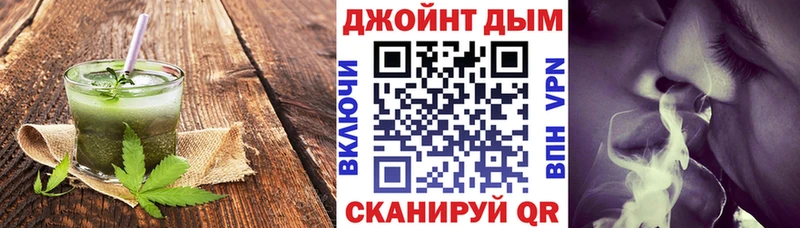 Купить закладки  Канаш  Cannafood марихуана 