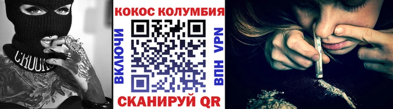 Купить где  Канаш  Cocaine FishScale 