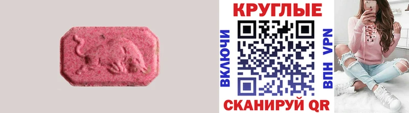 Ecstasy DUBAI  Купить где  Канаш 