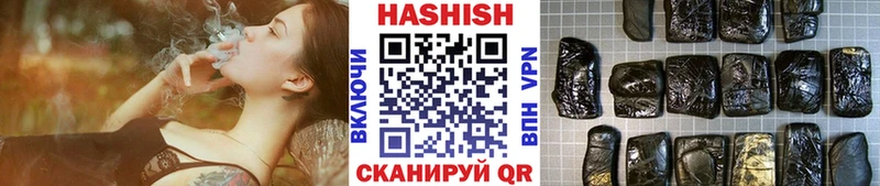 ГАШИШ гарик  Купить  Канаш 