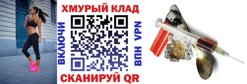 Купить закладки  Канаш  Героин герыч 