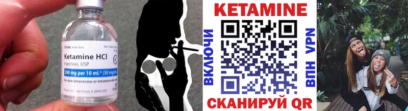 КЕТАМИН VHQ  Купить где  Канаш 