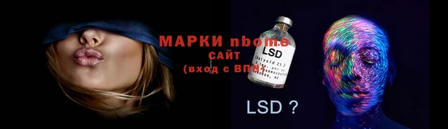 MESCALINE Козловка