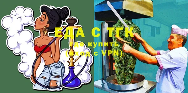 каннабис Кодинск