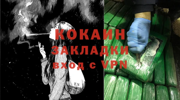 MESCALINE Козловка