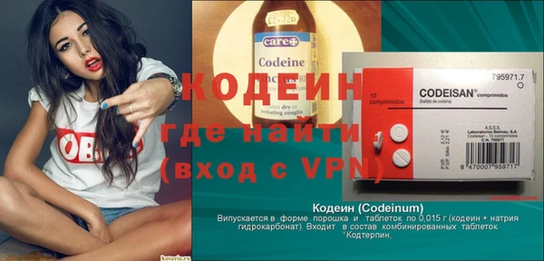 MESCALINE Козловка
