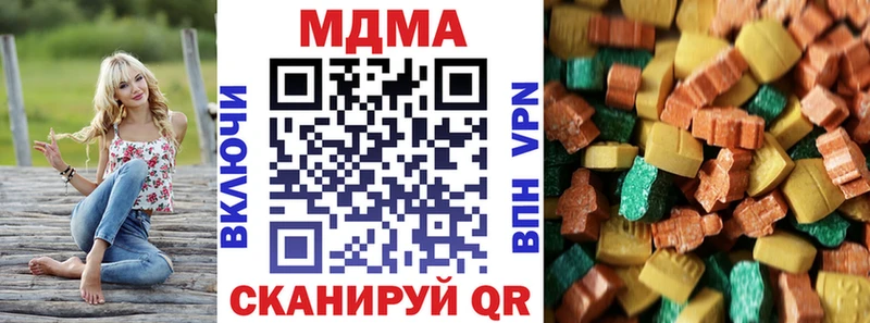 Купить  Канаш  МДМА кристаллы 