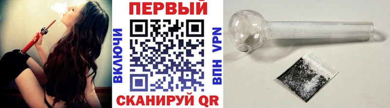 Метамфетамин Methamphetamine  Купить  Канаш 