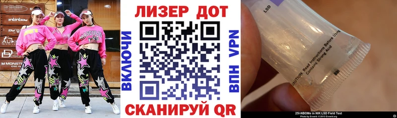 Марки N-bome 1500мкг  Купить закладки  Канаш 