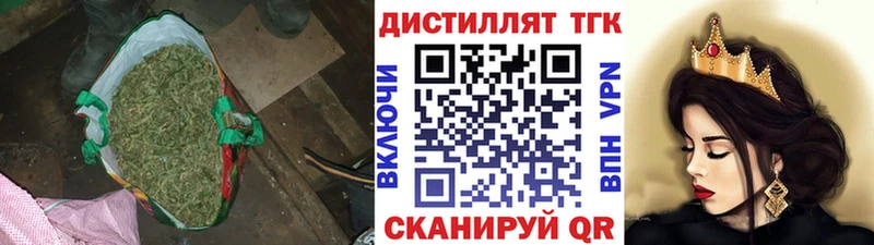 ТГК THC oil  Купить  Канаш 